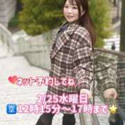 ヒメ日記 2026/02/25 07:10 投稿 みその 西船人妻花壇