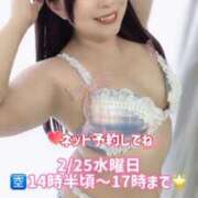 ヒメ日記 2026/02/25 08:48 投稿 みその 西船人妻花壇