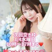 ヒメ日記 2026/02/28 21:55 投稿 みその 西船人妻花壇