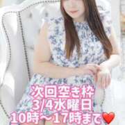 ヒメ日記 2026/03/01 18:20 投稿 みその 西船人妻花壇