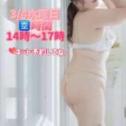 ヒメ日記 2026/03/03 22:36 投稿 みその 西船人妻花壇