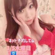 ヒメ日記 2026/03/05 08:09 投稿 みその 西船人妻花壇