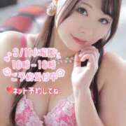 ヒメ日記 2026/03/10 18:35 投稿 みその 西船人妻花壇