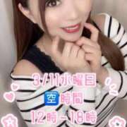 ヒメ日記 2026/03/10 23:41 投稿 みその 西船人妻花壇