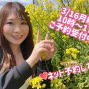 ヒメ日記 2026/03/15 22:31 投稿 みその 西船人妻花壇