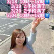 ヒメ日記 2026/03/16 16:39 投稿 みその 西船人妻花壇