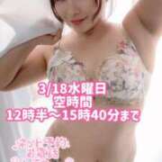 ヒメ日記 2026/03/18 09:59 投稿 みその 西船人妻花壇