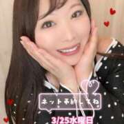 ヒメ日記 2026/03/24 18:39 投稿 みその 西船人妻花壇