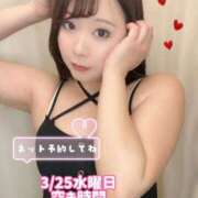 ヒメ日記 2026/03/24 23:27 投稿 みその 西船人妻花壇