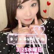 ヒメ日記 2026/03/25 06:26 投稿 みその 西船人妻花壇