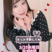 ヒメ日記 2026/03/25 08:22 投稿 みその 西船人妻花壇