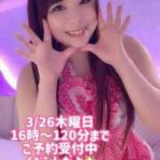 ヒメ日記 2026/03/25 22:29 投稿 みその 西船人妻花壇