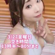 ヒメ日記 2026/03/27 09:23 投稿 みその 西船人妻花壇