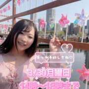 ヒメ日記 2026/03/29 20:42 投稿 みその 西船人妻花壇