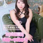 ヒメ日記 2026/03/30 10:34 投稿 みその 西船人妻花壇