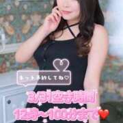 ヒメ日記 2026/03/30 22:53 投稿 みその 西船人妻花壇