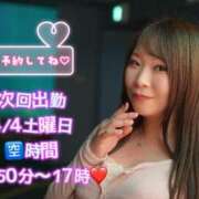 ヒメ日記 2026/04/02 21:00 投稿 みその 西船人妻花壇