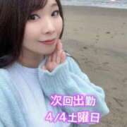 ヒメ日記 2026/04/02 23:46 投稿 みその 西船人妻花壇