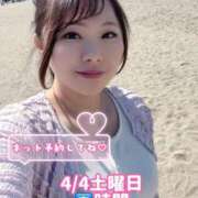 ヒメ日記 2026/04/03 19:22 投稿 みその 西船人妻花壇