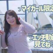 ヒメ日記 2026/04/05 10:13 投稿 みその 西船人妻花壇