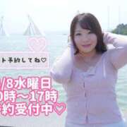 ヒメ日記 2026/04/07 10:14 投稿 みその 西船人妻花壇