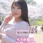 ヒメ日記 2026/04/07 18:44 投稿 みその 西船人妻花壇