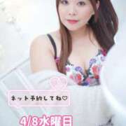 ヒメ日記 2026/04/08 06:59 投稿 みその 西船人妻花壇