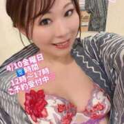 ヒメ日記 2026/04/10 09:57 投稿 みその 西船人妻花壇