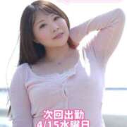 ヒメ日記 2026/04/12 19:43 投稿 みその 西船人妻花壇