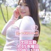 ヒメ日記 2026/04/12 23:37 投稿 みその 西船人妻花壇