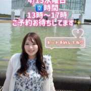 ヒメ日記 2026/04/14 19:42 投稿 みその 西船人妻花壇