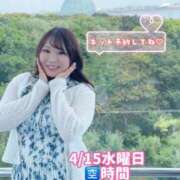 ヒメ日記 2026/04/14 22:46 投稿 みその 西船人妻花壇