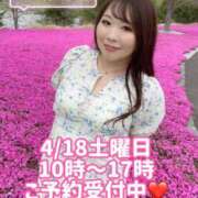 ヒメ日記 2026/04/17 17:25 投稿 みその 西船人妻花壇