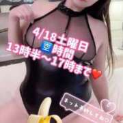 ヒメ日記 2026/04/17 22:06 投稿 みその 西船人妻花壇