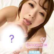 ヒメ日記 2026/04/18 21:25 投稿 みその 西船人妻花壇