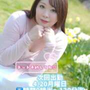 ヒメ日記 2026/04/19 16:20 投稿 みその 西船人妻花壇