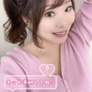 ヒメ日記 2026/04/20 07:01 投稿 みその 西船人妻花壇