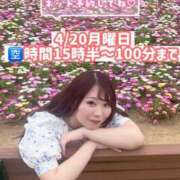 ヒメ日記 2026/04/20 09:10 投稿 みその 西船人妻花壇