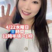 ヒメ日記 2026/04/22 08:20 投稿 みその 西船人妻花壇