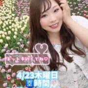 ヒメ日記 2026/04/22 20:38 投稿 みその 西船人妻花壇