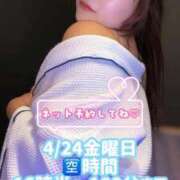 ヒメ日記 2026/04/23 20:30 投稿 みその 西船人妻花壇