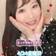 ヒメ日記 2026/04/24 07:30 投稿 みその 西船人妻花壇