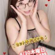 みその 明日もよろしくね❤️ 西船人妻花壇