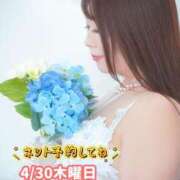 ヒメ日記 2026/04/30 06:49 投稿 みその 西船人妻花壇
