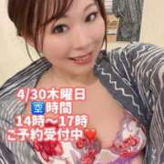 ヒメ日記 2026/04/30 09:27 投稿 みその 西船人妻花壇