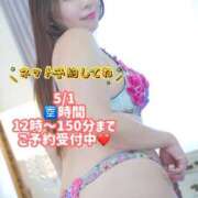 ヒメ日記 2026/04/30 23:17 投稿 みその 西船人妻花壇
