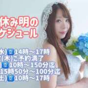 ヒメ日記 2026/05/02 23:07 投稿 みその 西船人妻花壇