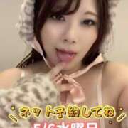 ヒメ日記 2026/05/06 13:30 投稿 みその 西船人妻花壇