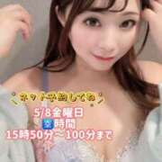 ヒメ日記 2026/05/08 07:22 投稿 みその 西船人妻花壇