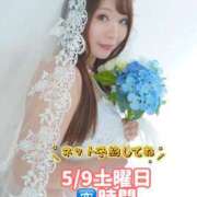 ヒメ日記 2026/05/08 20:28 投稿 みその 西船人妻花壇